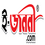 ejanani