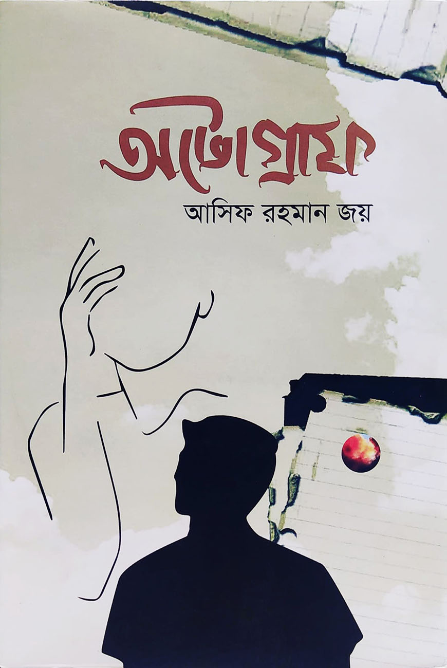 অটোগ্রাফ