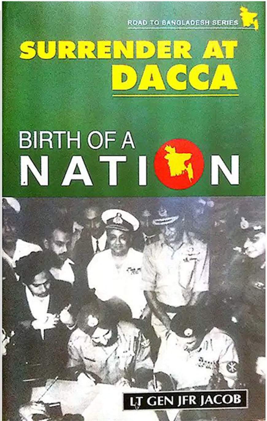 Surrender At Dacca