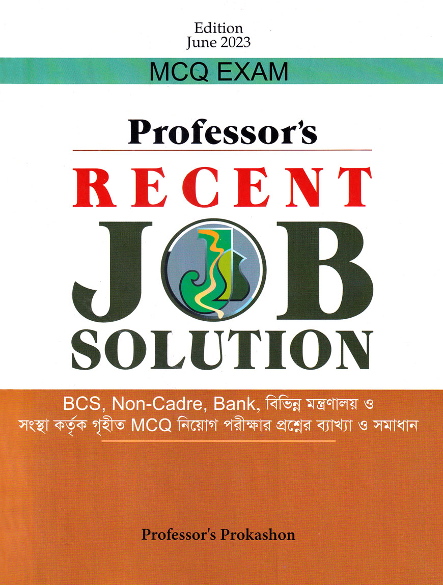 Professor's Recent Job Solution