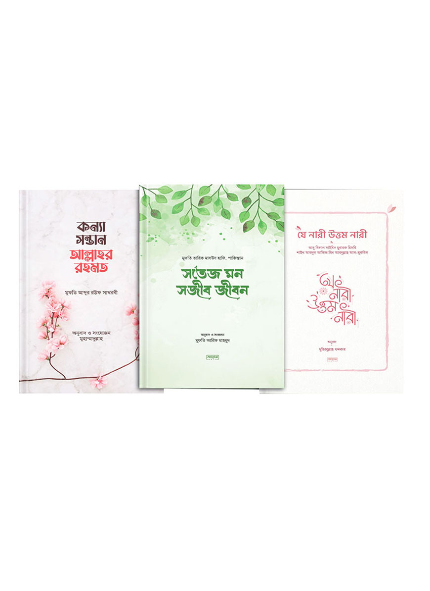 পরিবার প্যাকেজ