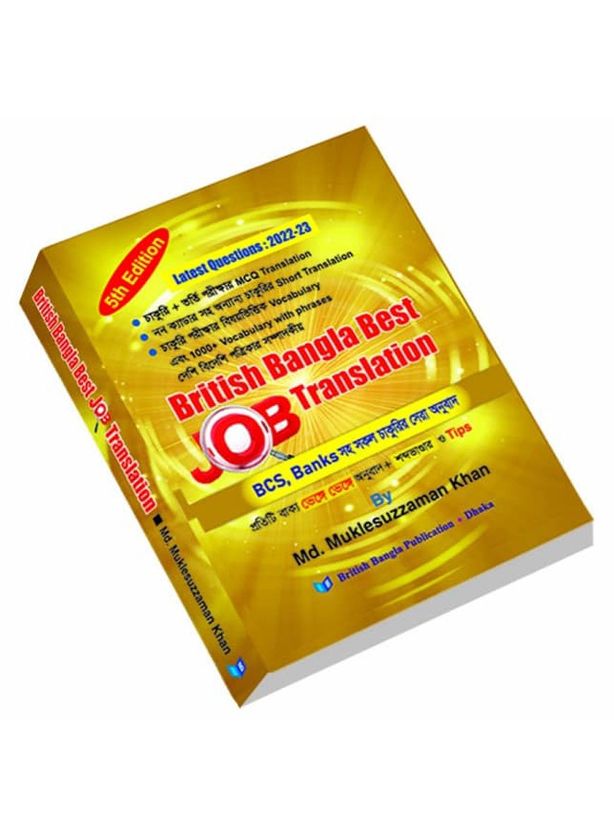 British Bangla Best  Job Translation