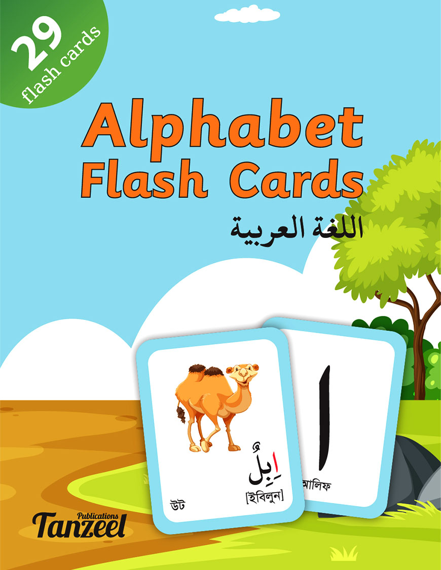 Alphabet Flash Cards Arabic : 29 Cards