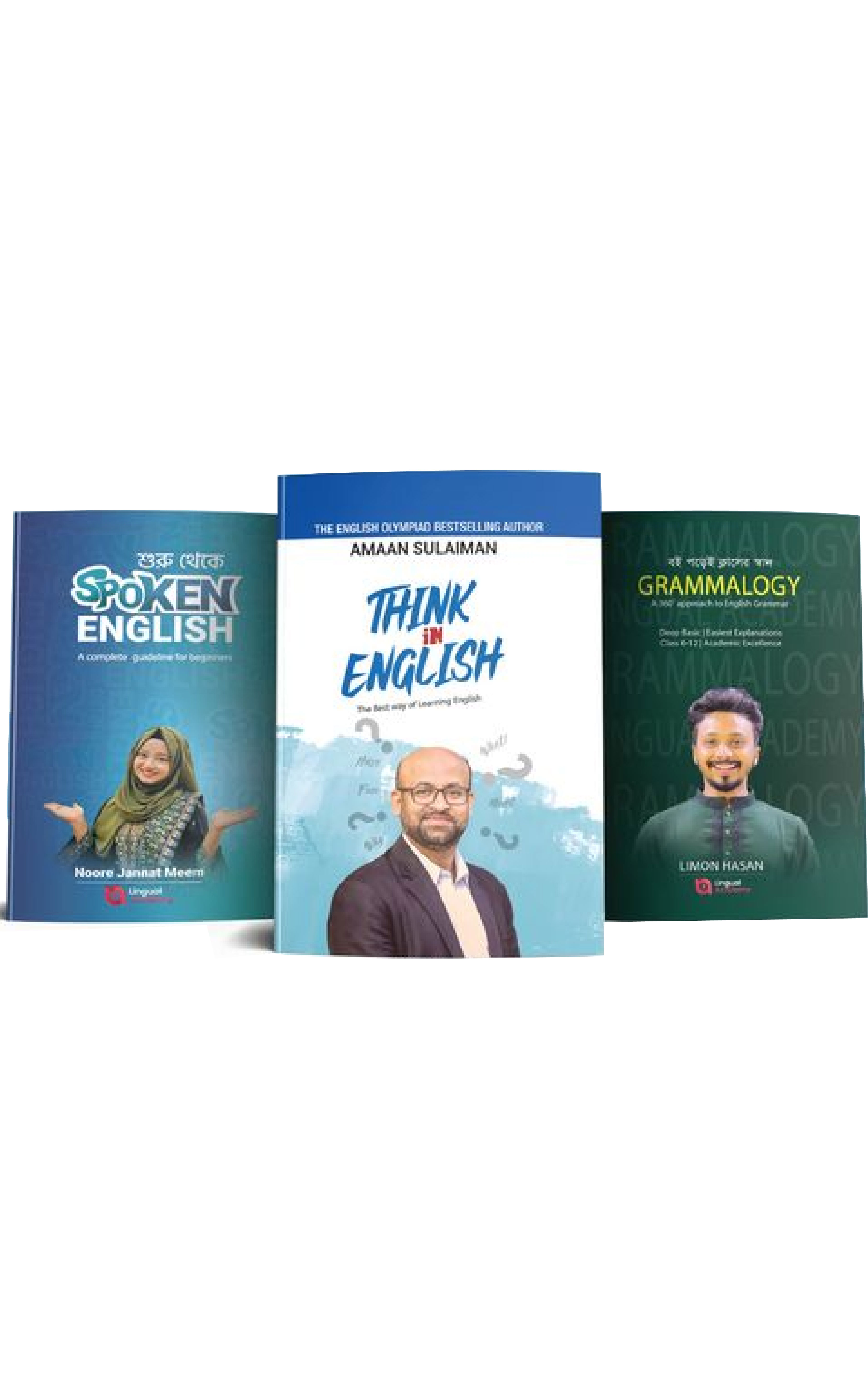 ইংলিশ এক্সপার্ট প্যাকেজ