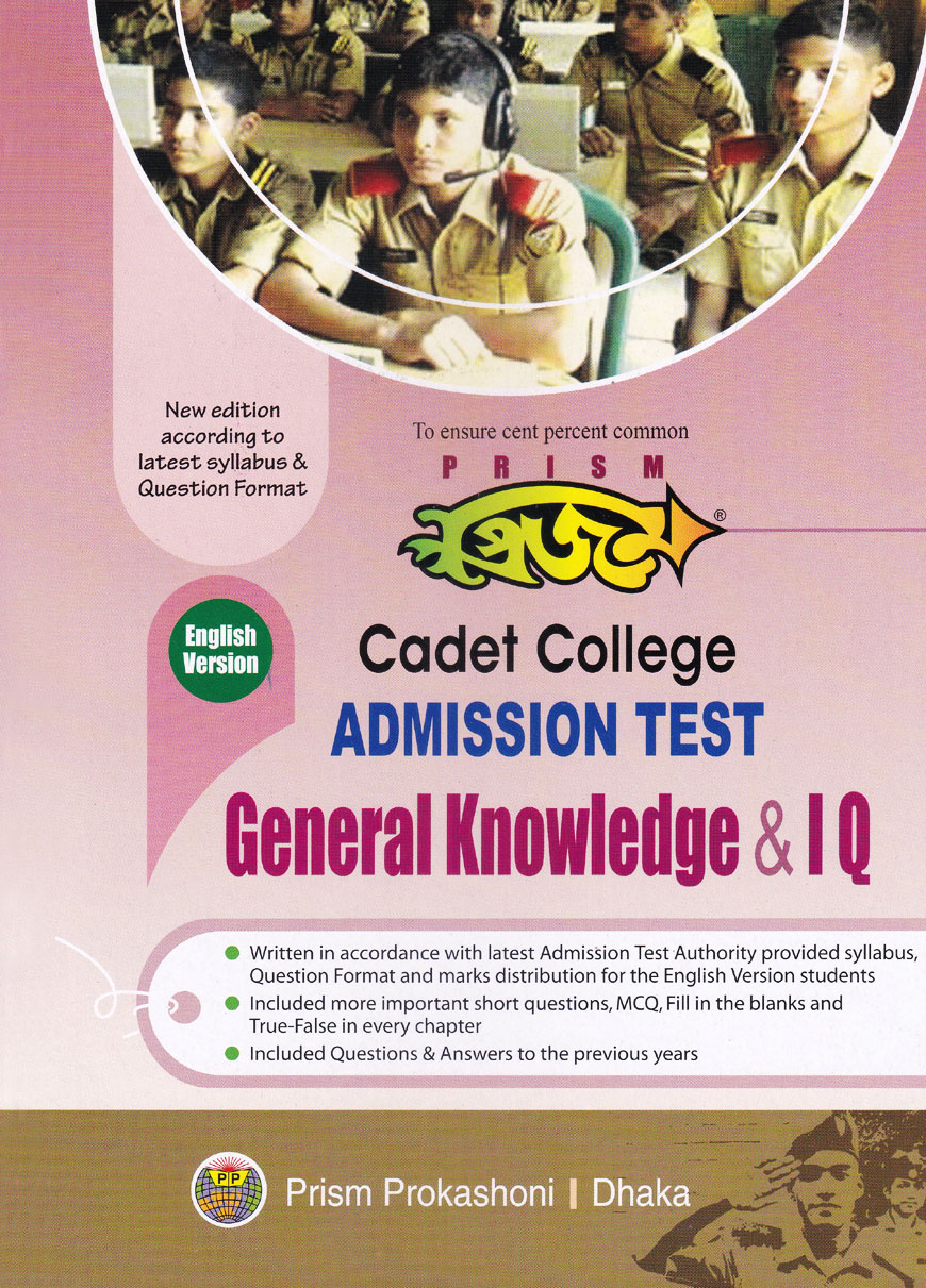 Prism Cadet College Admission Test General Knowledge And IQ