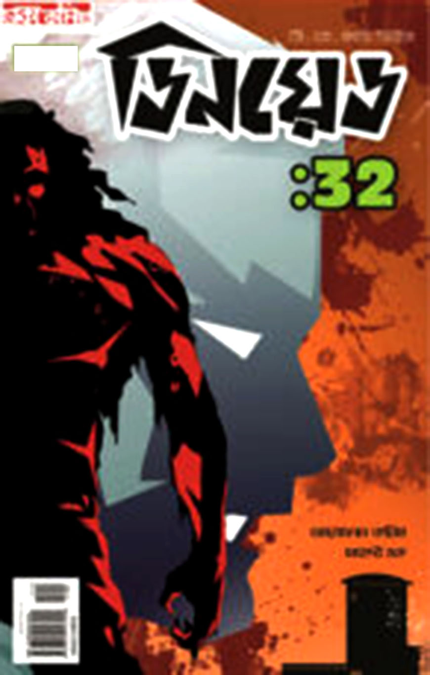 ডিনয়েড : ৩২