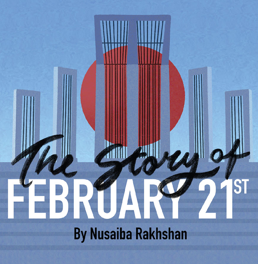 The Story Of February 21st