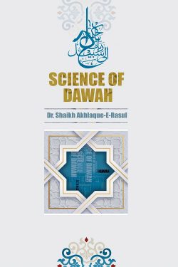 Science Of Dawah