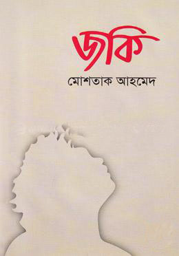 জকি