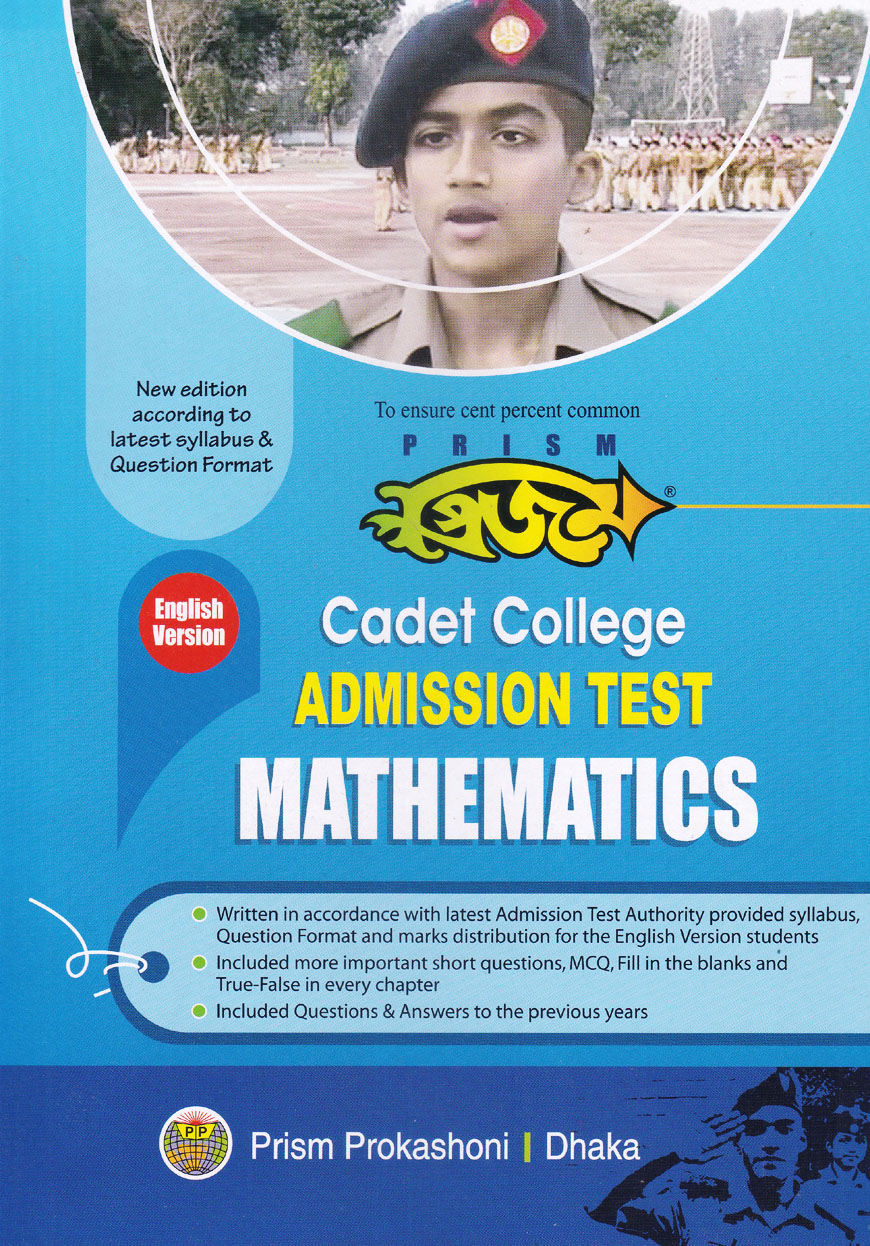 Prism Cadet College Admission Test Mathematics