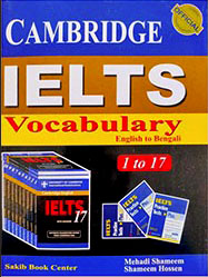 Cambridge IELTS Vocabulary English to Bangla (1-17)