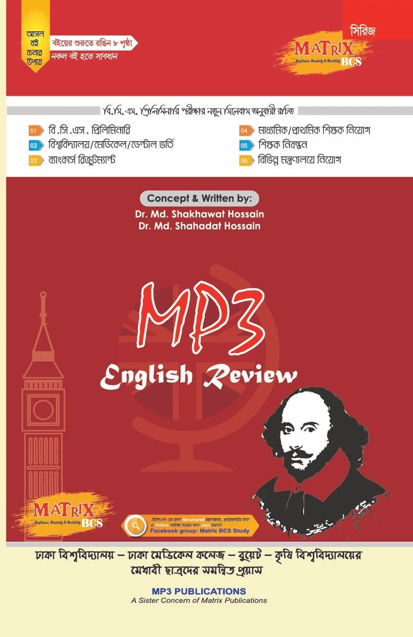Matrix MP3 English Review - 46 and 47 BCS