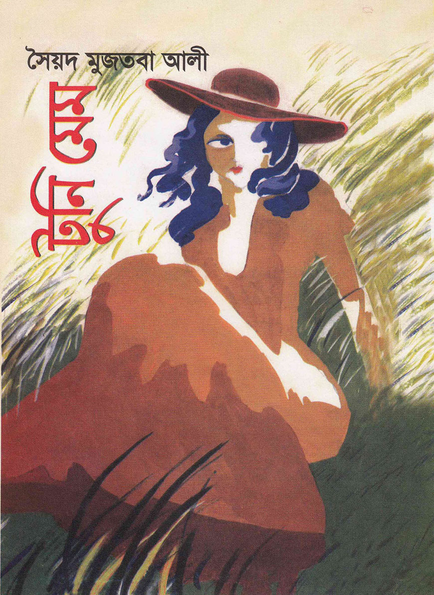 টুনি মেম