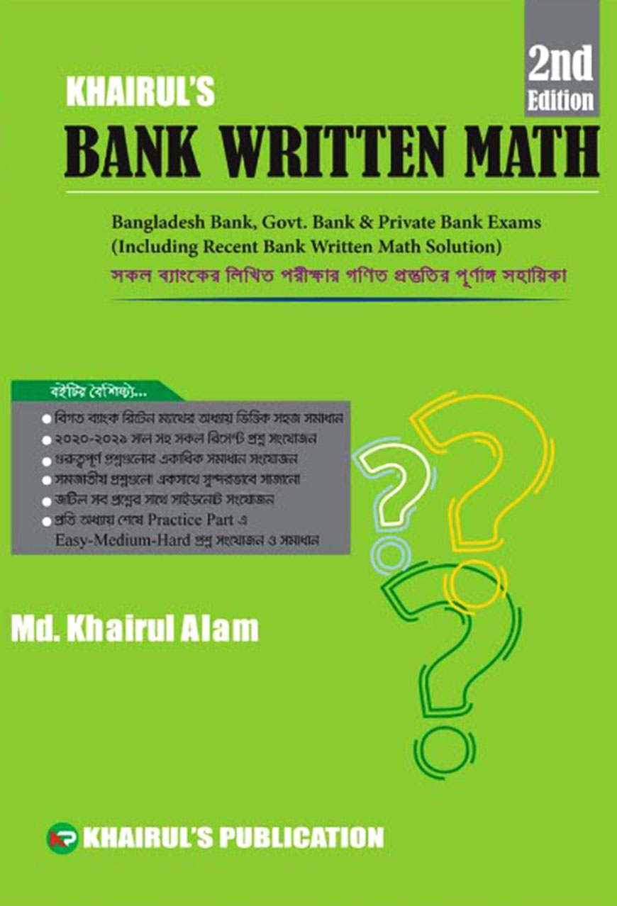Khairul's Bank Written Math