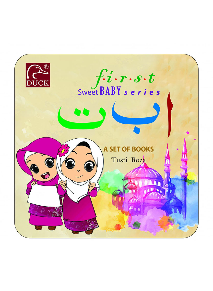 First Sweet Baby Series: Alif Ba Ta