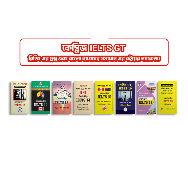 Cambridge IELTS GT Reading Question & answer books package