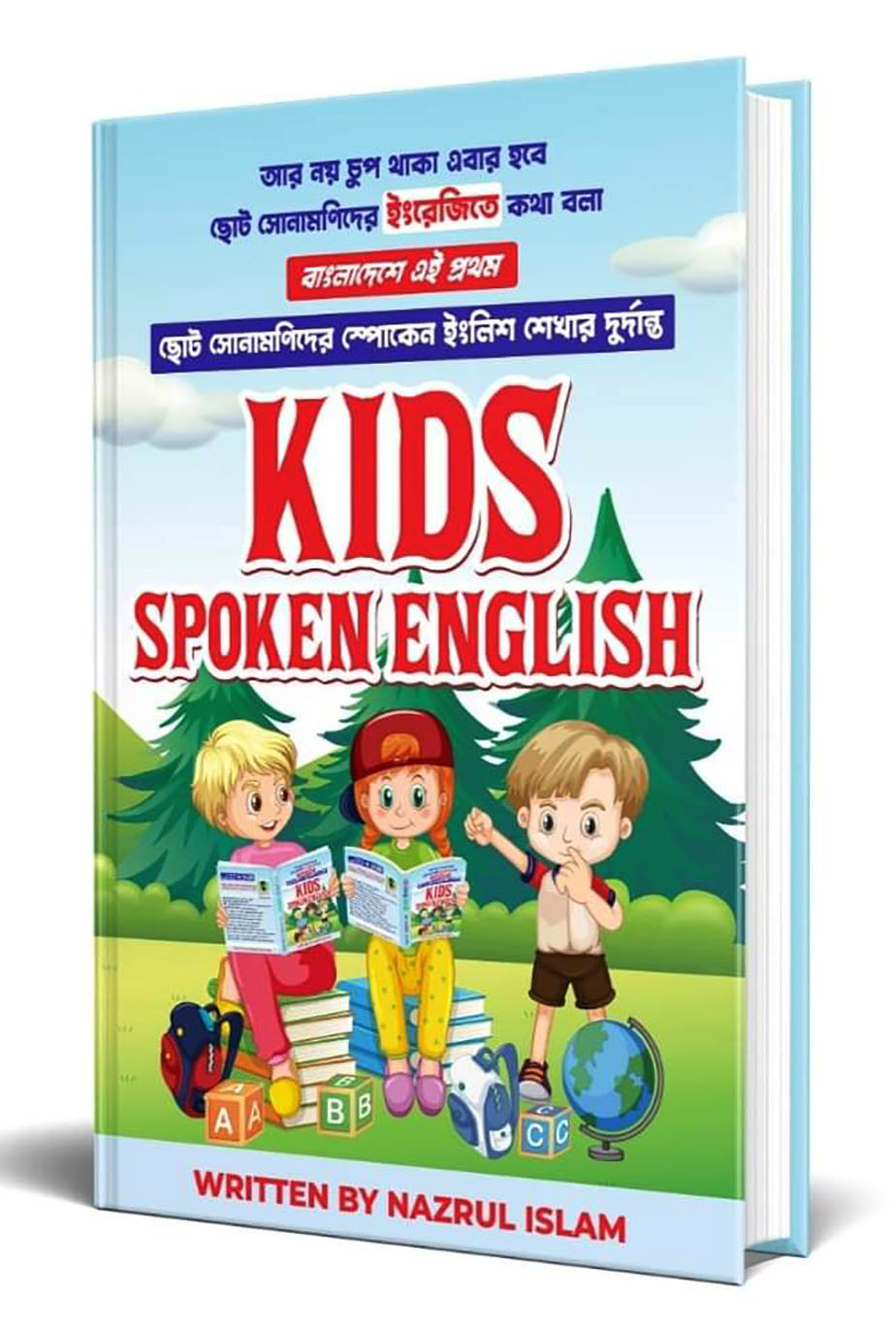 Kids Spoken English (Paperback)