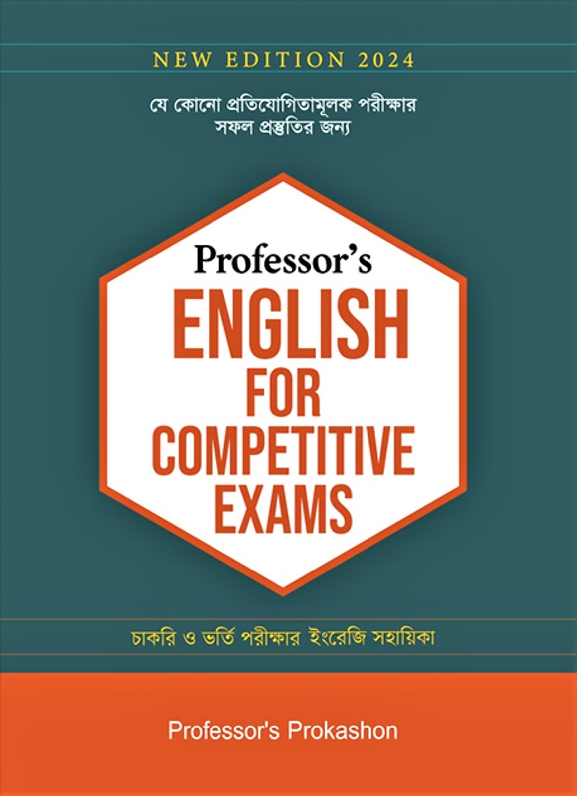 English For Competitive Exams