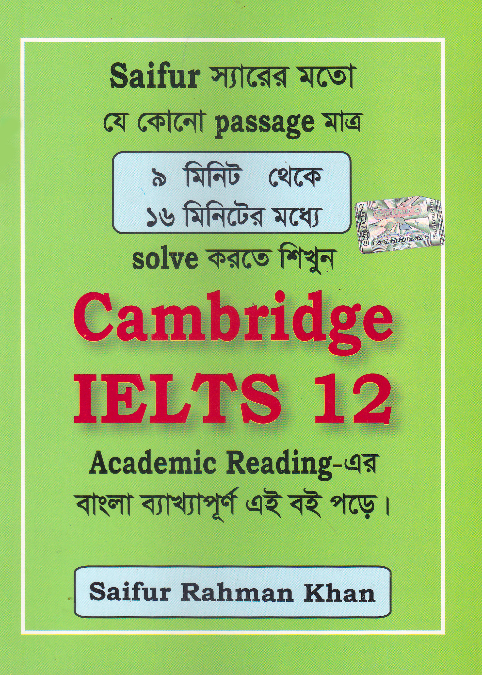 Cambridge IELTS 12.