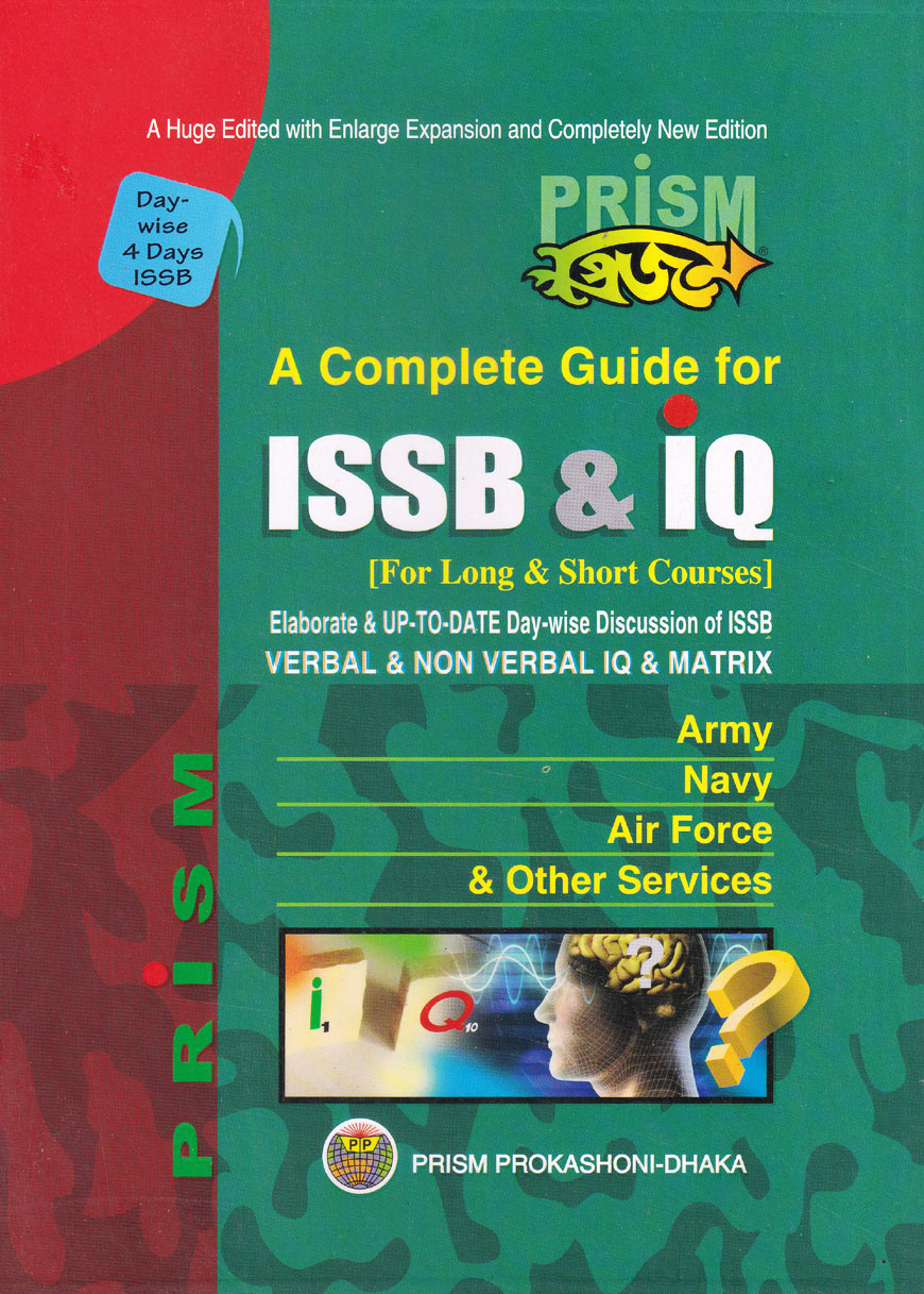 Prism A Complete Guide For ISSB And IQ (For Long and Short Courses)