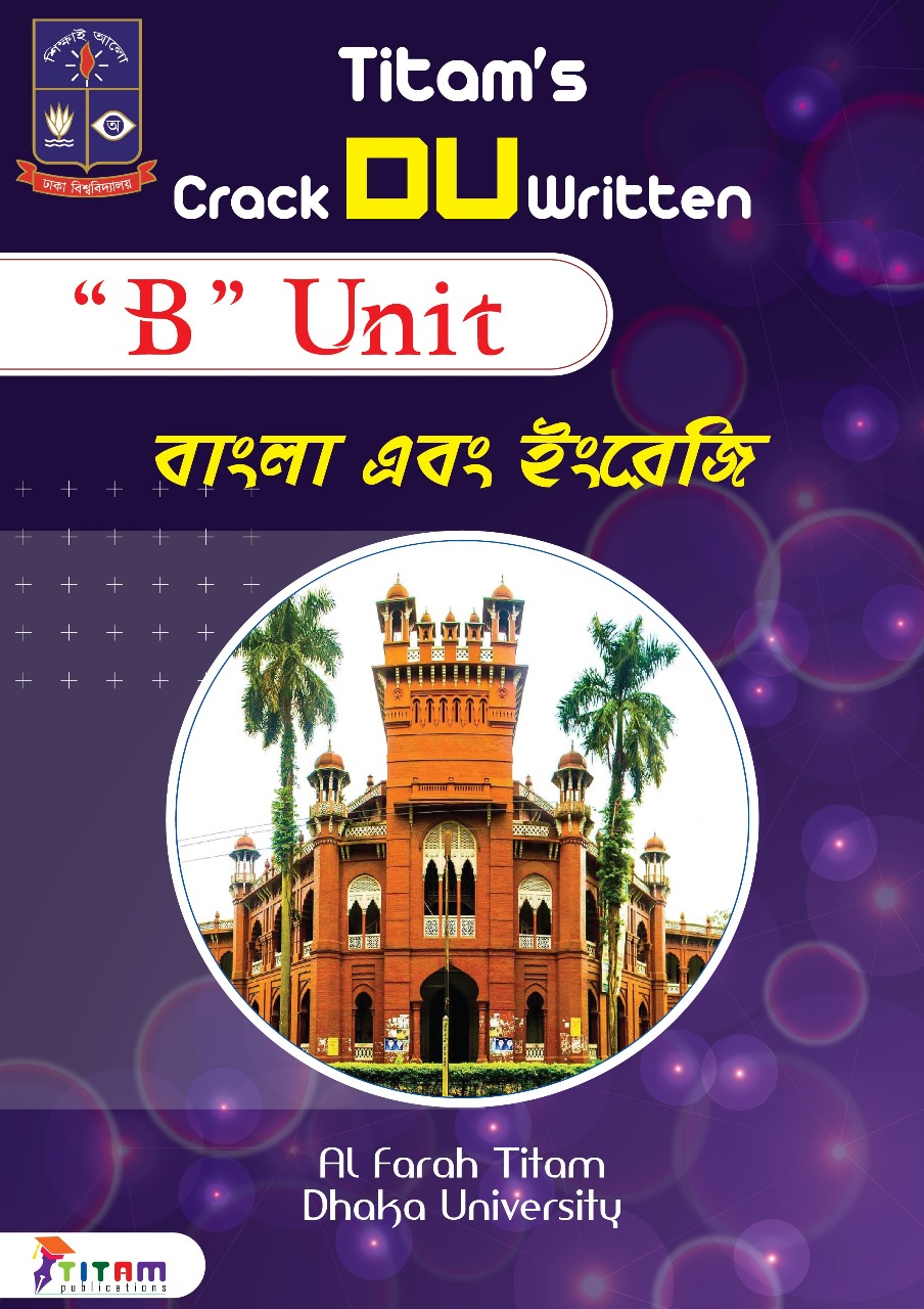Crack DU written- B unit (বাংলা এবং ইংরেজি)