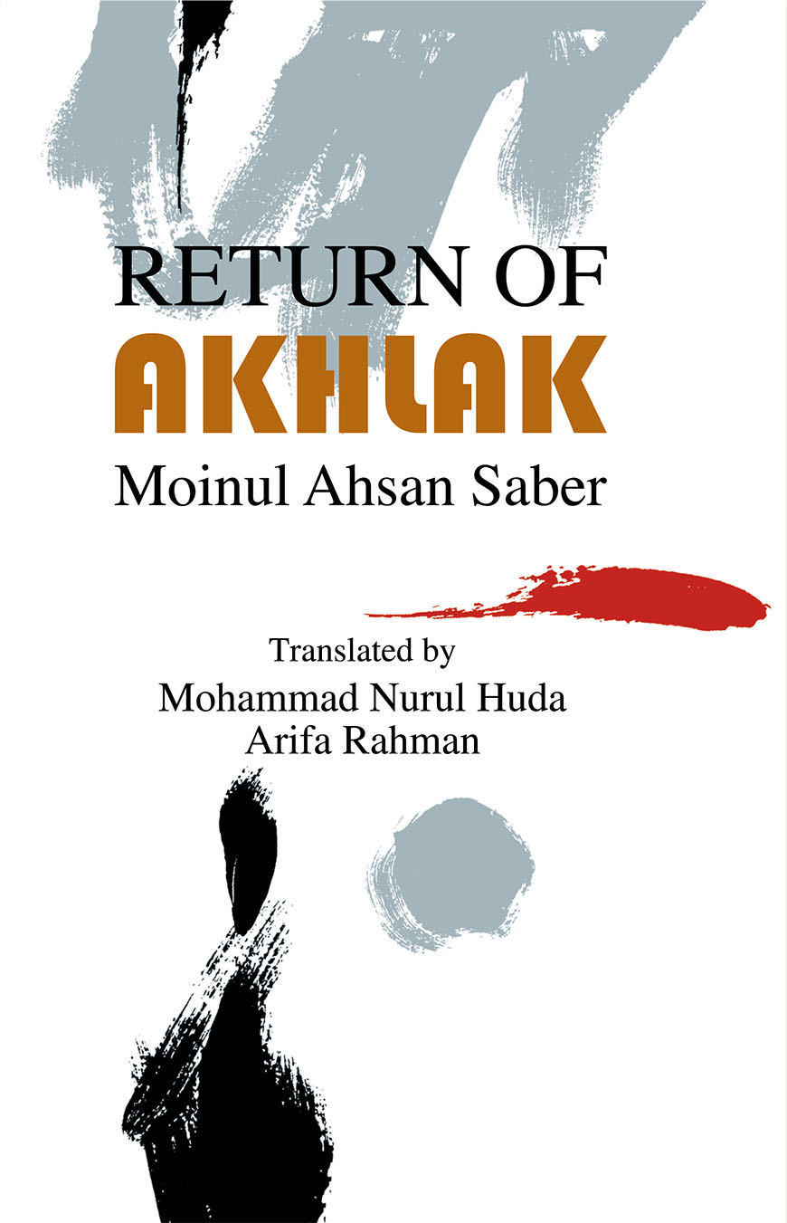 Return of Akhlakh