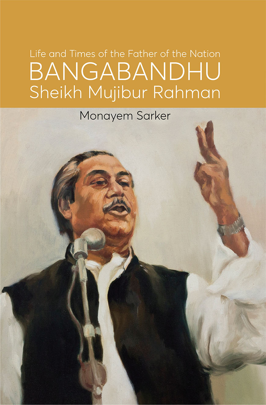 Life and Times of the Father of the Nation Bangabandhu Sheikh Mujibur Rahman