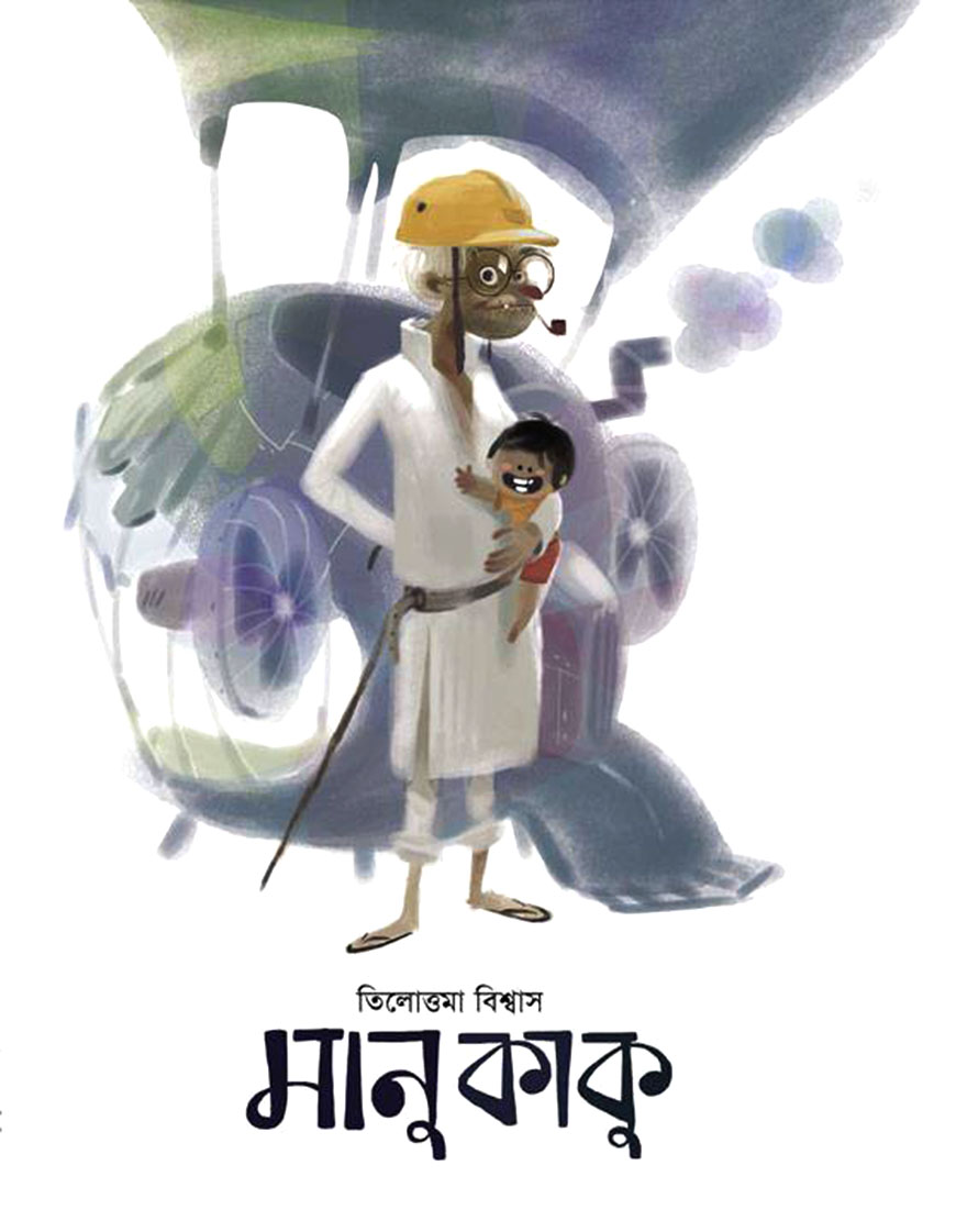 মানুকাকু