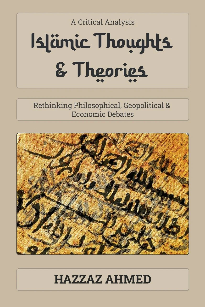 Islamic Thoughts And Theories (Hardcover)