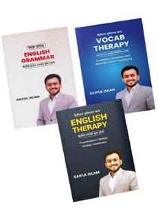 ইংলিশ থেরাপী প্যাকেজ