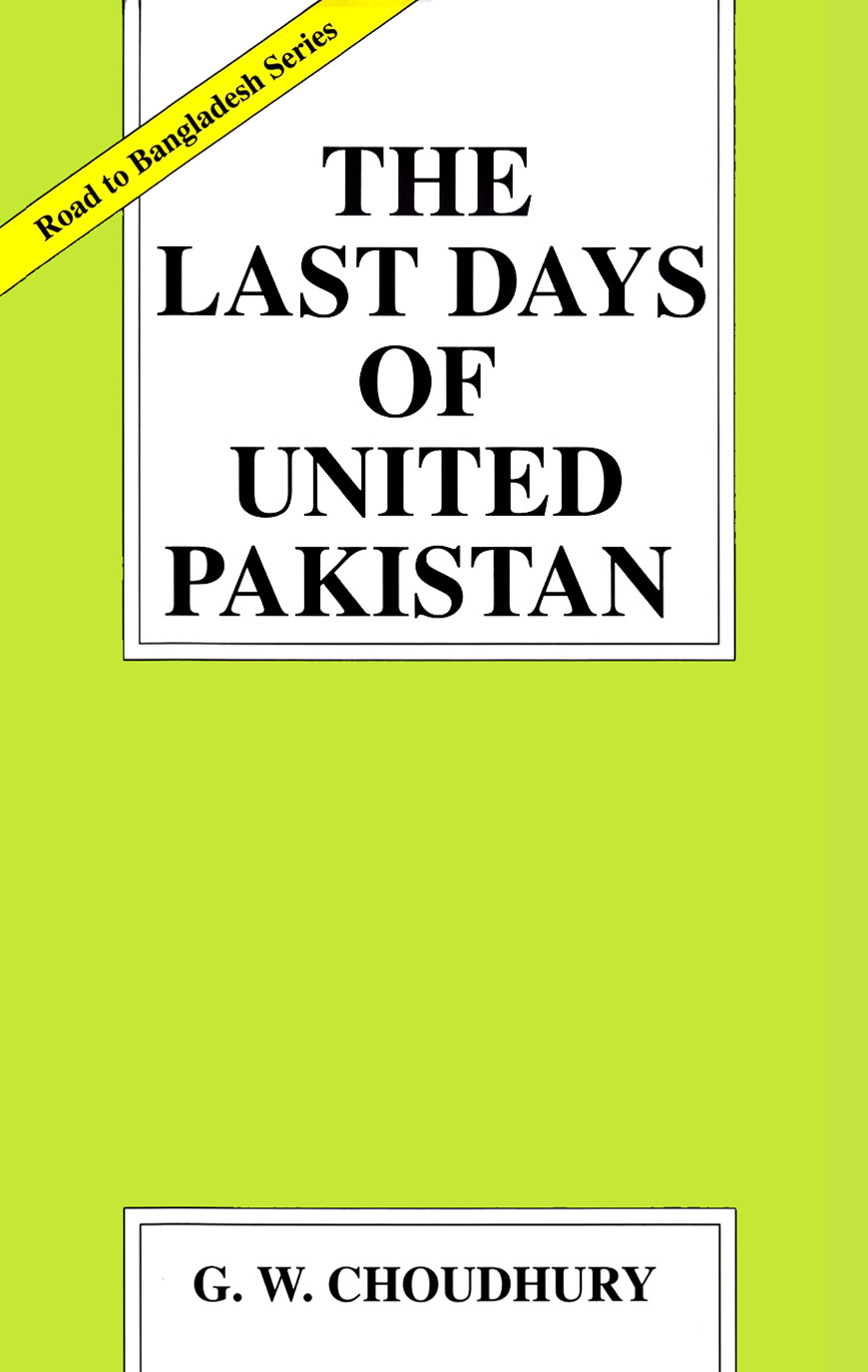 The Last Days of United Pakistan