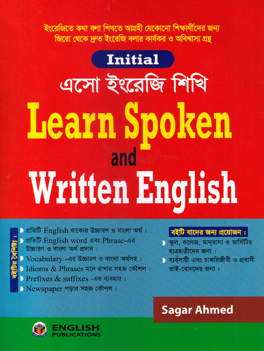 Learn Spoken and Written English