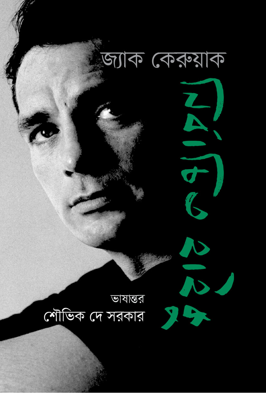 নির্বাচিত হাইকু