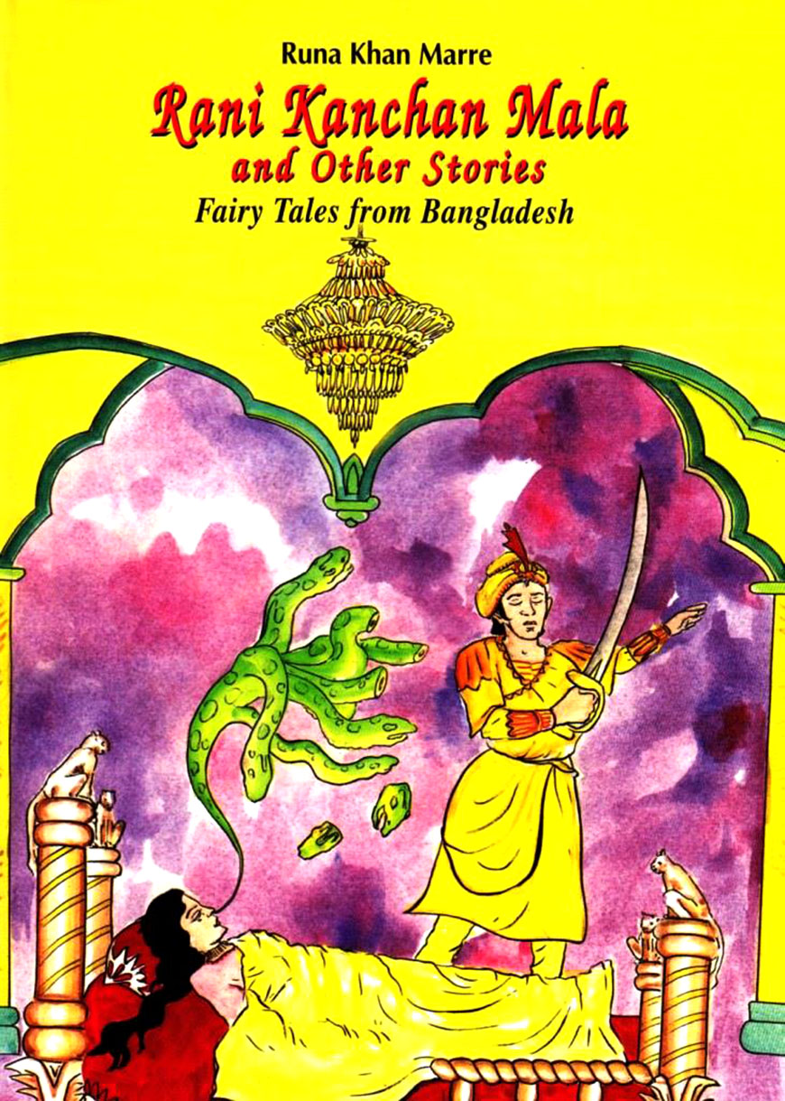 Rani Kanchan Mala and Other Stories