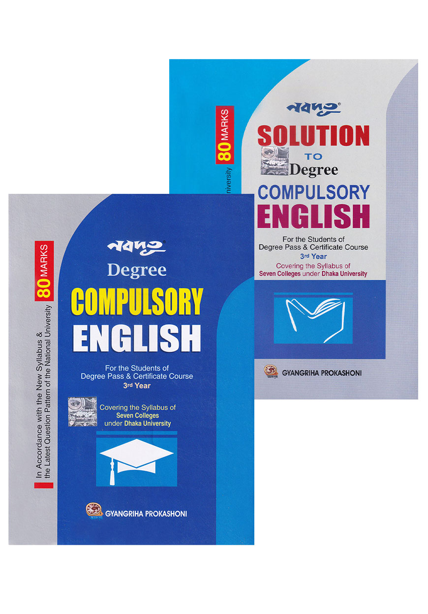 Nobodoot Degree Compulsory English - 3rd Year