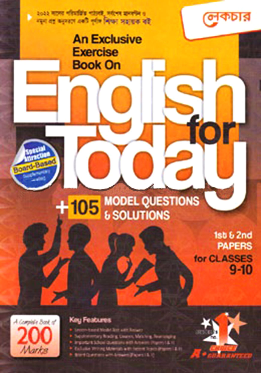 English For Today - 1st And 2nd Papers - (Class 9-10)