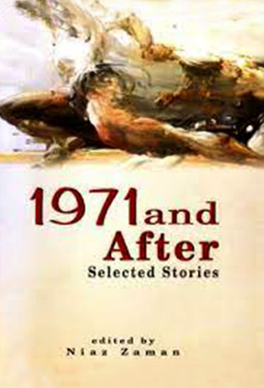 1971 and After : ‍Selected Stories