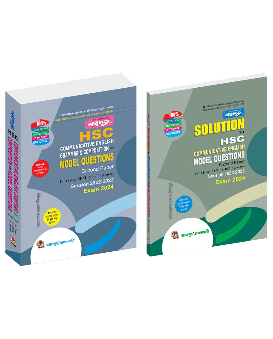 Nobodoot HSC Communicative English Grammar & Composition with Model Questions (Exam - 2023) - 2nd Paper