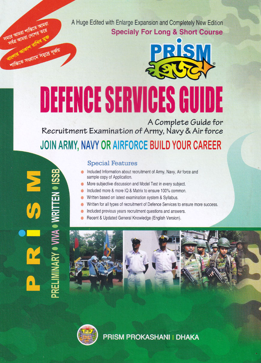 Prism Defence Services Guide