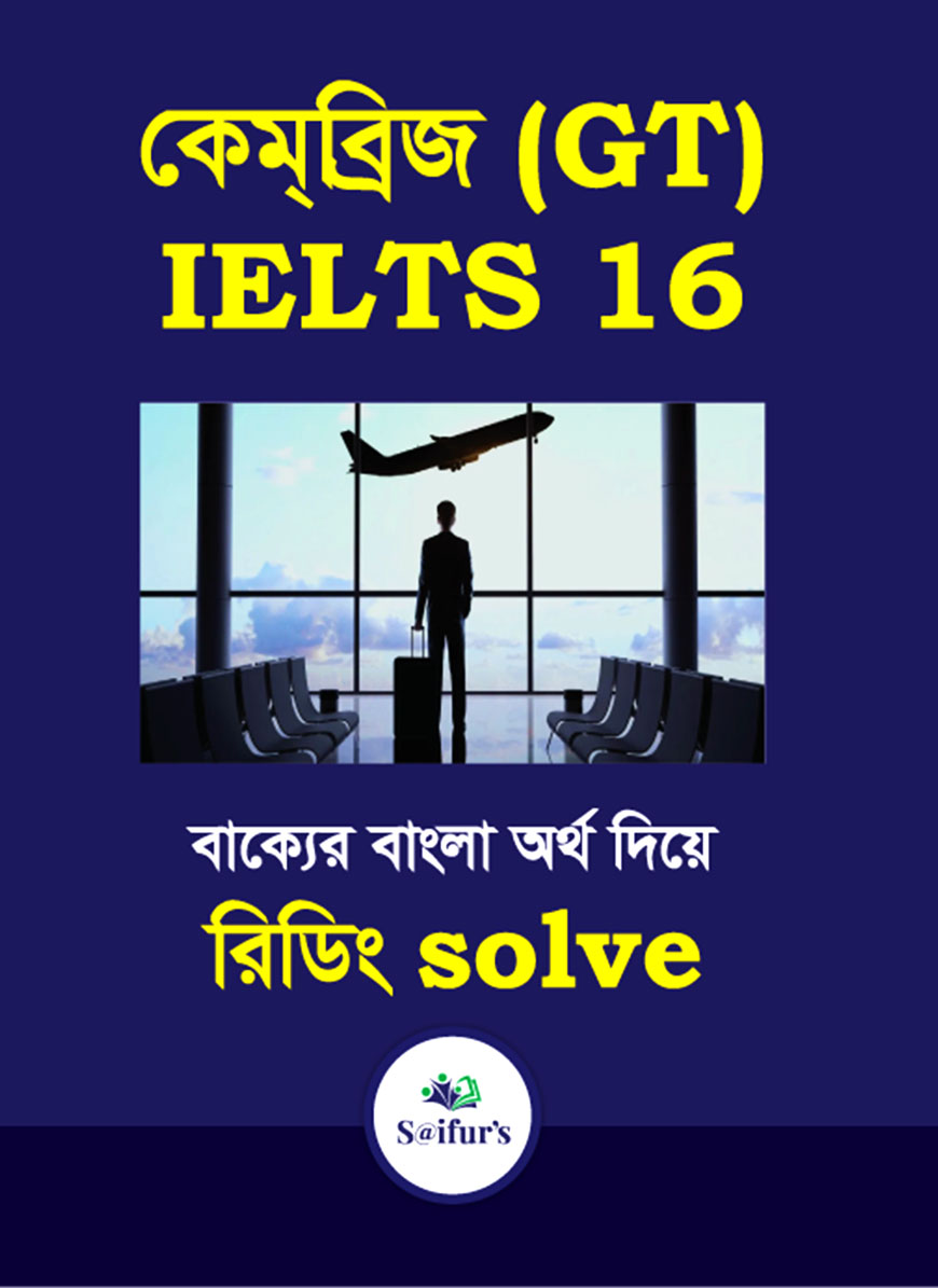 Cambridge IELTS 16 (GT)
