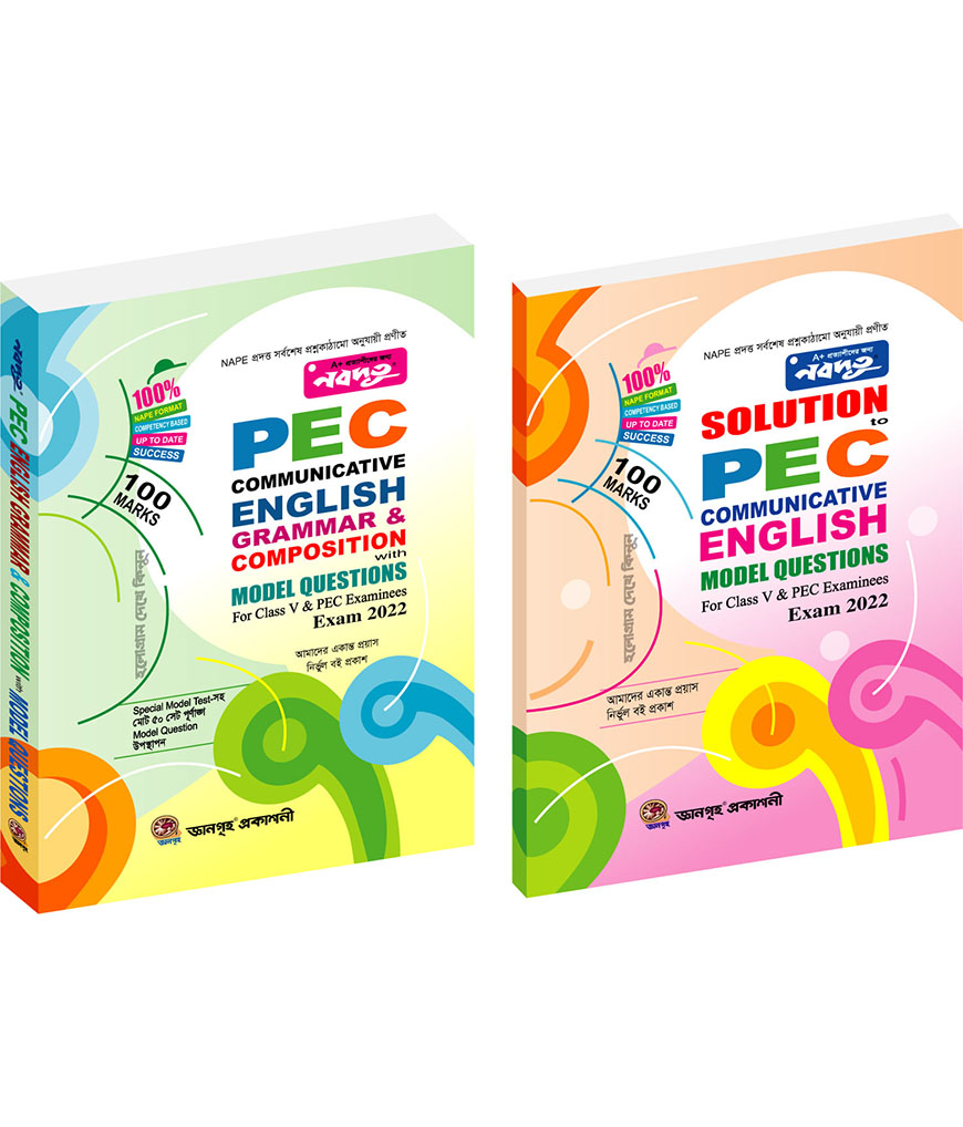 Nobodoot PEC Communicative English Grammar & Composition With Model Questions - Exam 2022 (With Solution)