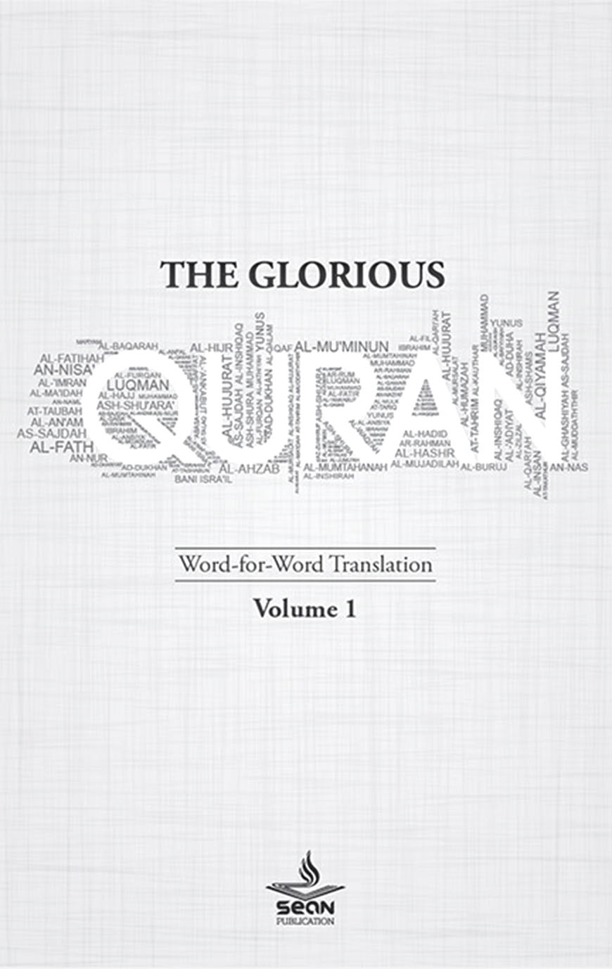The Glorious Quran : Word For Word Translation