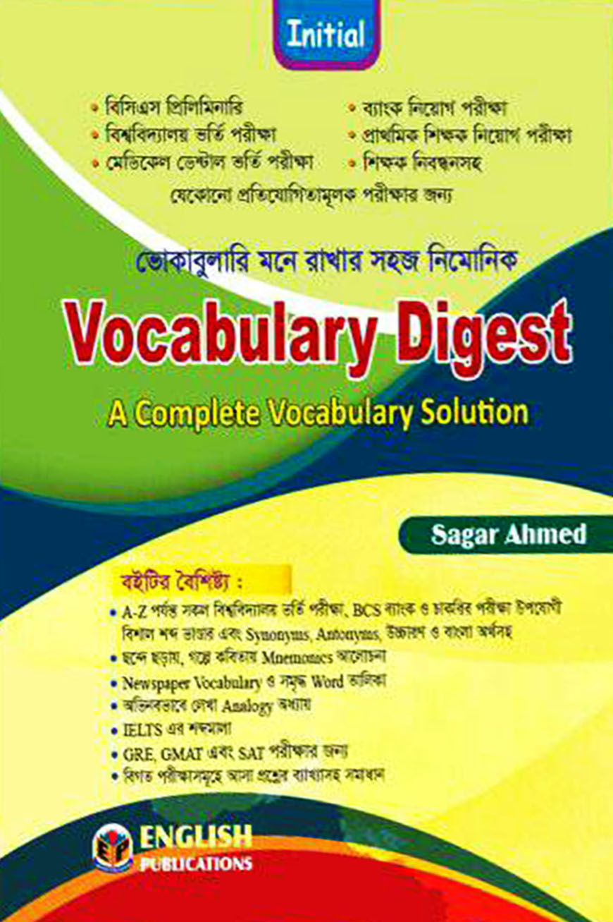 Vocabulary Digest