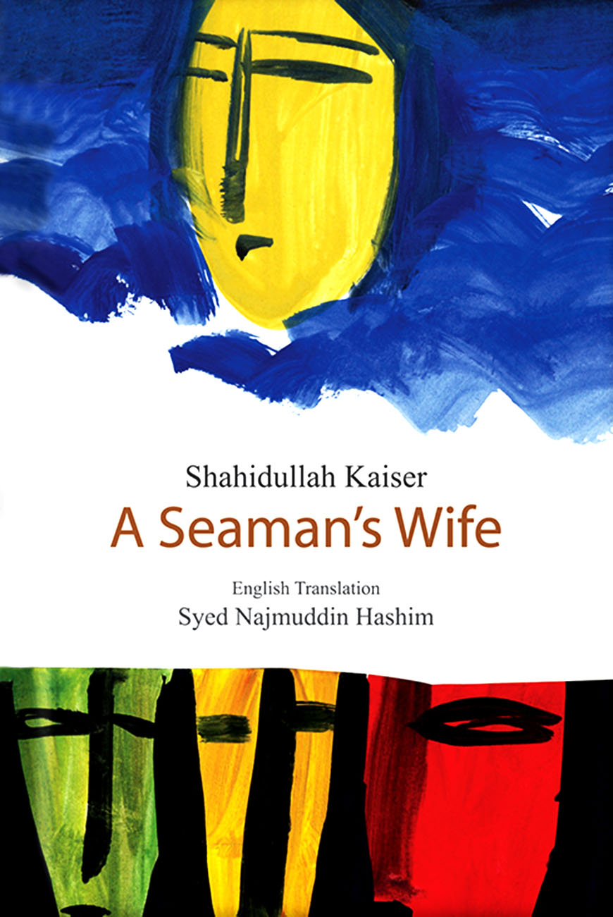 A Seaman's Wife (Hardcover)