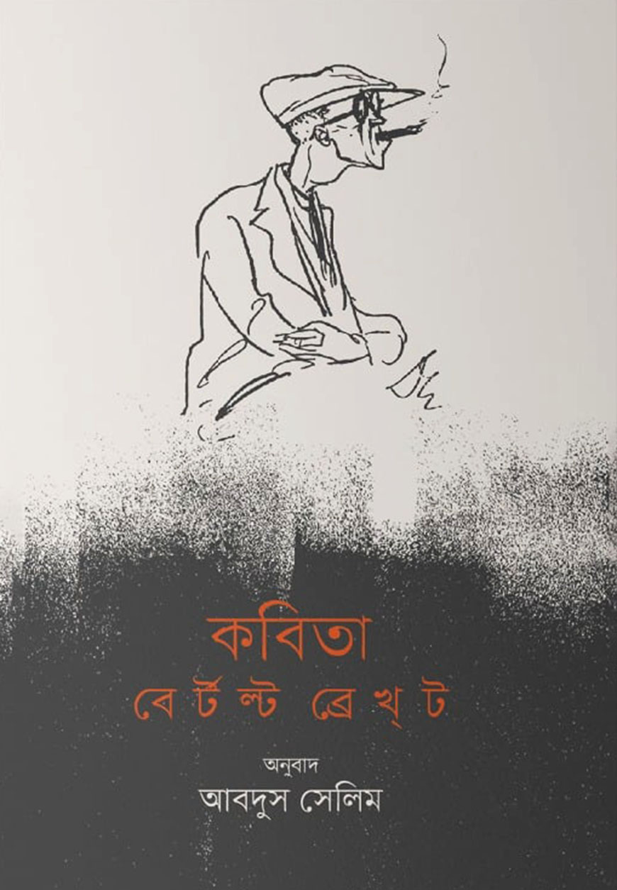 কবিতা
