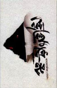 একটা কিছু বিক্রি হবে