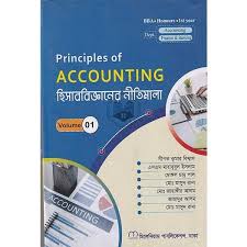 Easy Accounting (Paperback)