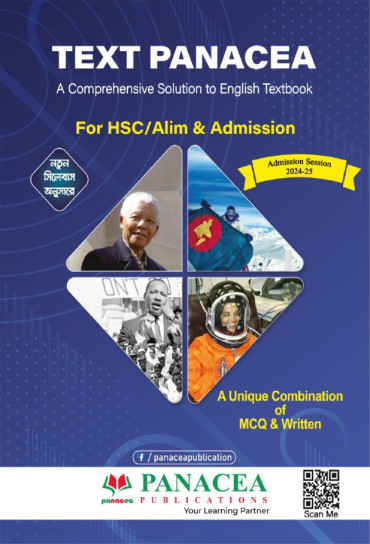 Text Panacea For HSC/Alim And Admission