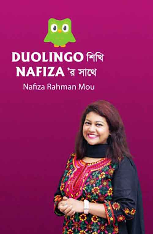 Duolingo শিখি Nafiza'র সাথে