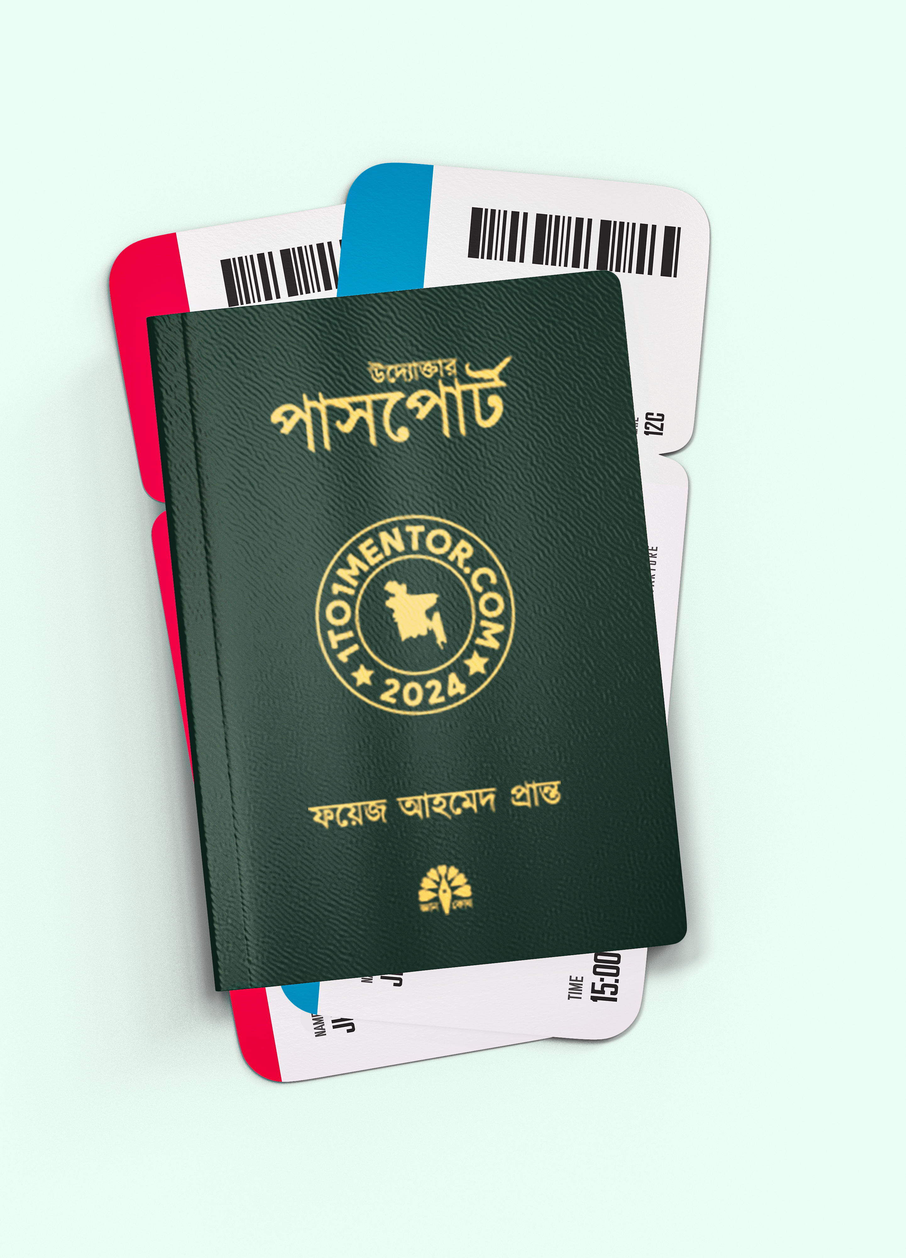 উদ্যোক্তার পাসপোর্ট